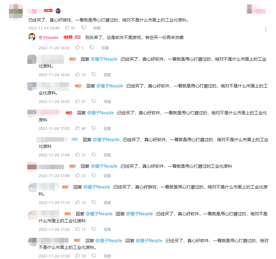 A screenshot of the spam comments sent toward Neazle.