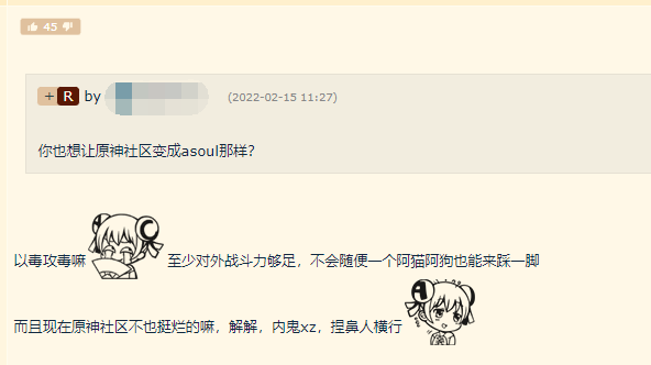 A comment saying the “the Army of Adeptus” is “sending a thief to catch a thief”  received 45 likes in a game community.