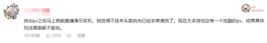 ”The devs released the livestream demo shortly after the trailer, which was a rare and commendable practice.”
