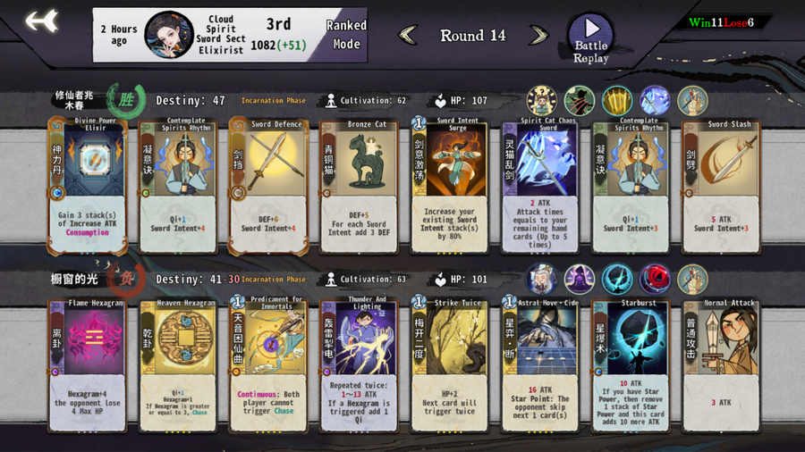 A screenshot of a card description