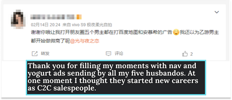 Someone posted their sarcasm to developers on Weib