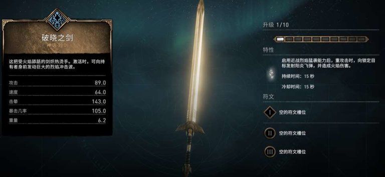 Rumored "Destiny 2 x Assassin's Creed" Crossover Content