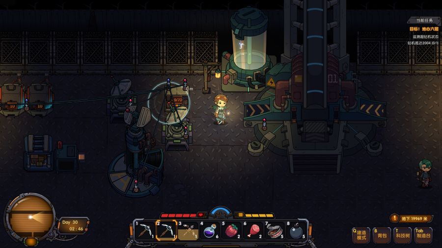 Return From Core - Screenshot