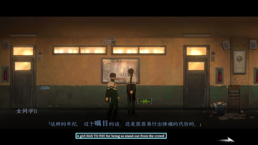 Rumors are shaping Xia’s identity in this high school