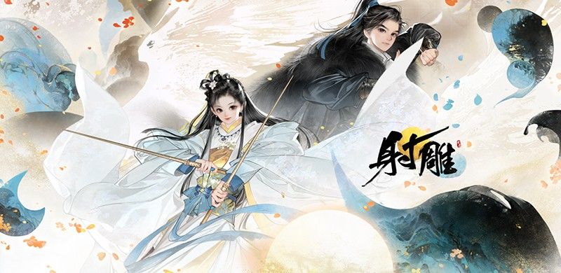 She Diao (Condor Hero)