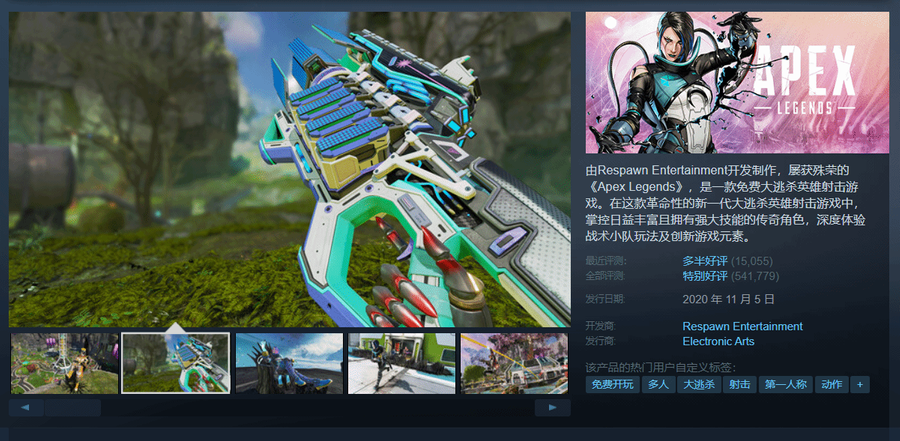 Apex Legends on Steam
