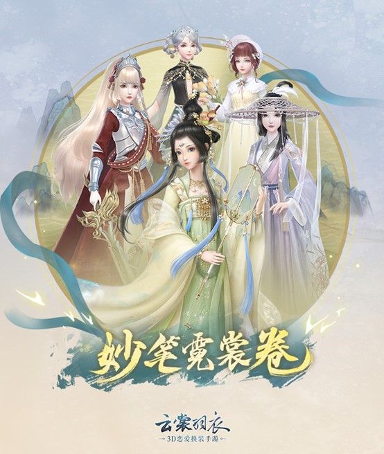 A new in-game event just released in last December