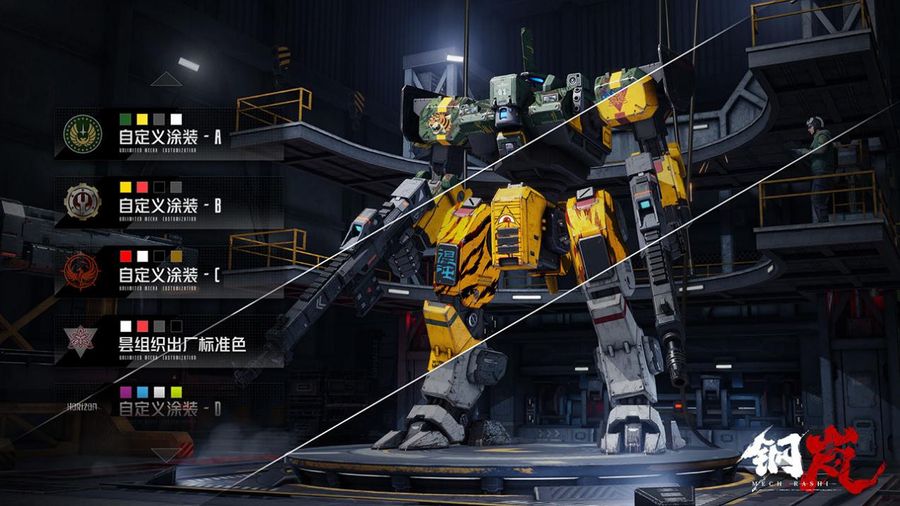 Game graphics of Strategy RPG Mecharashi