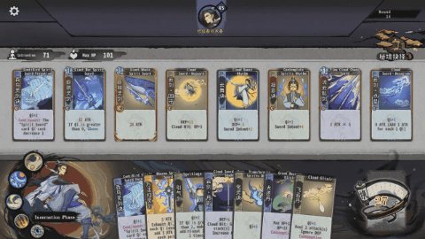 A gif of the game card exchange feature.