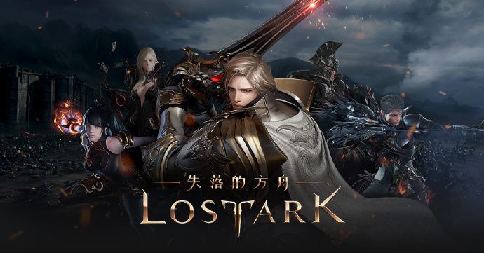 Lost Ark