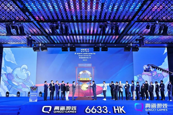 The IPO ceremony of Qingci Games
