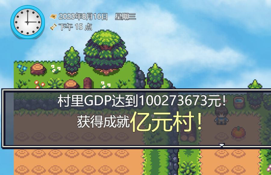 You Know What Know - Screenshot