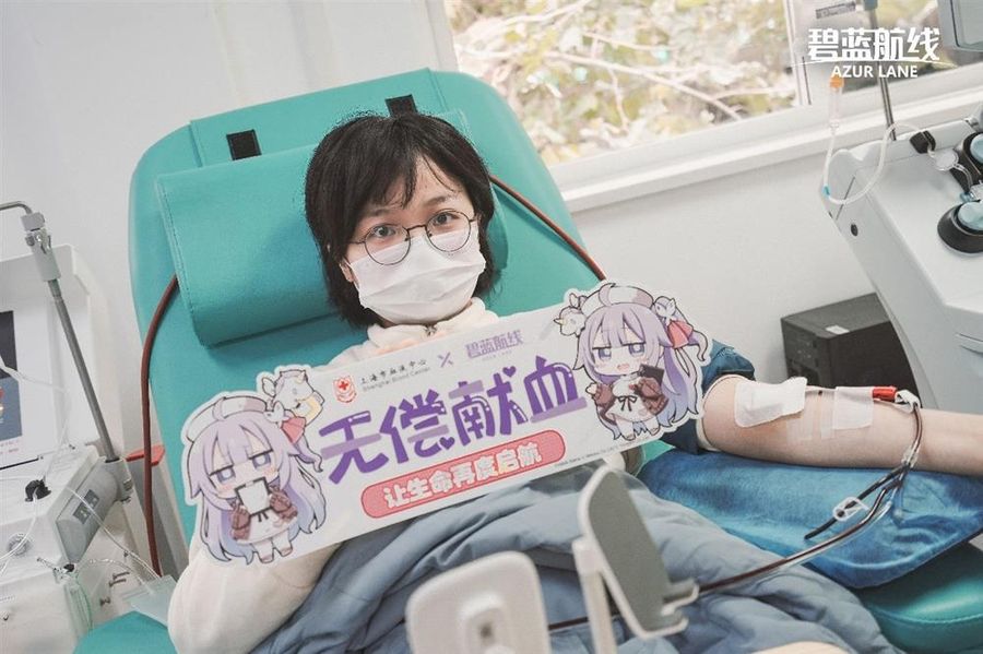Azure Lane player donating blood