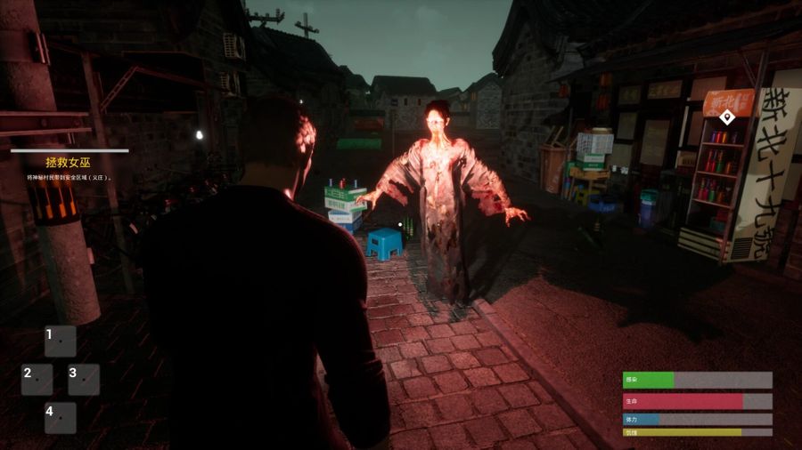 THE JIANG SHI - Screenshot