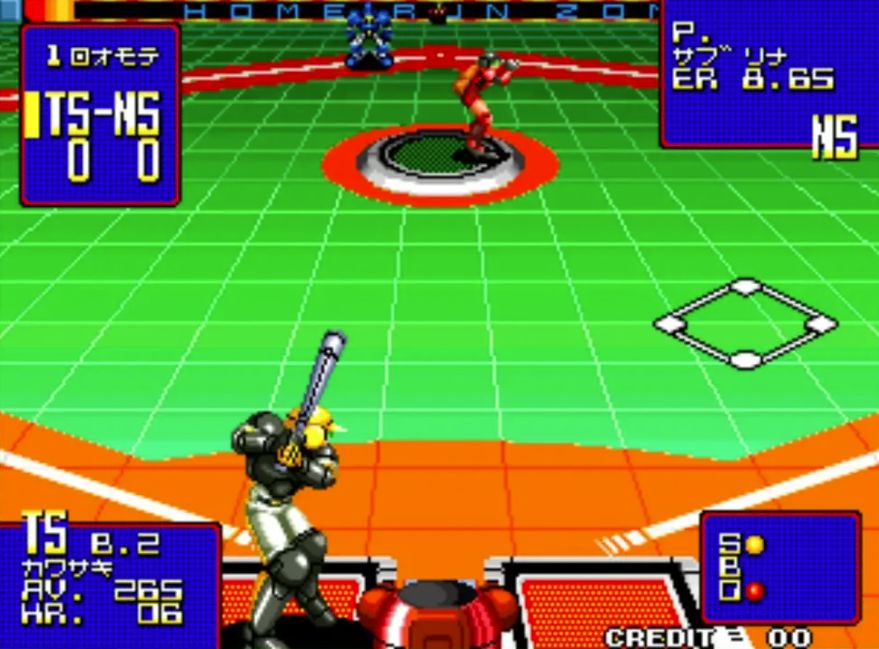 The classic gameplay