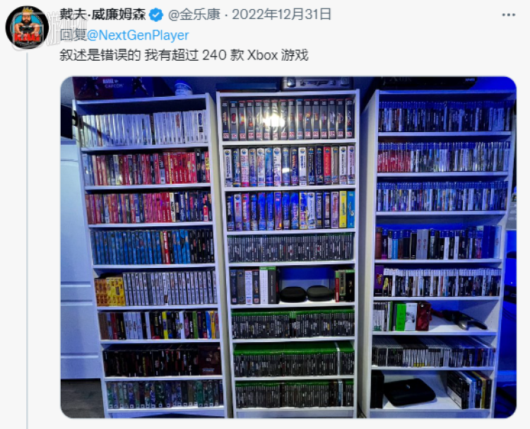 Reproductor de Xbox que muestra los juegos de Xbox que compró.