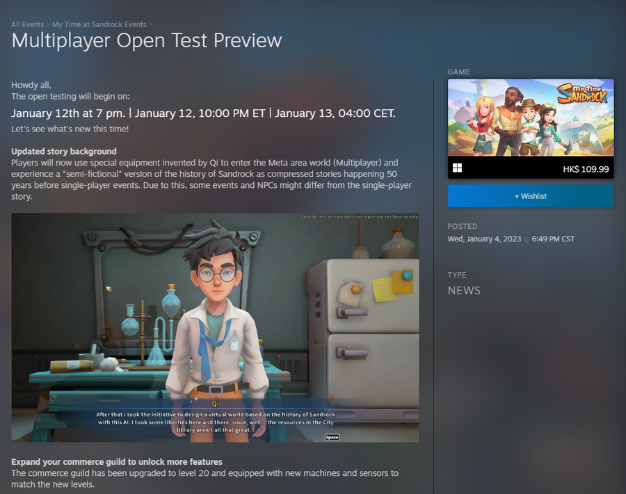 Multiplayer Open Test Preview