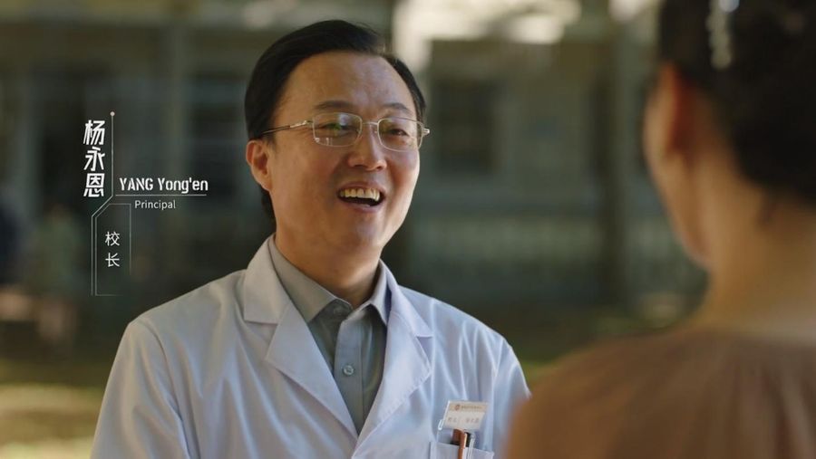 In Breakout 13, the main antagonist is called Yang Yong’en, one word different from Yang Yongxin.