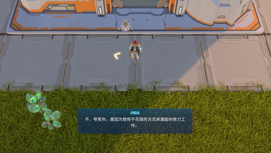 PEA: “I’m complimenting you only because the company wants to motivate employees without money”