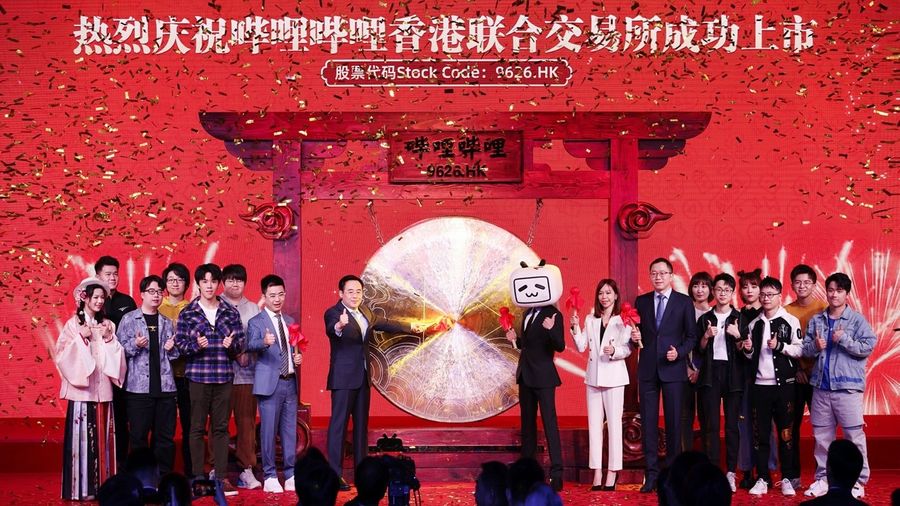Bilibili launched secondary listing in Hong Kong in March 2021
