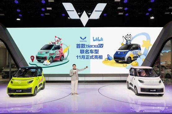 A car made through a collaboration between Bilibili and the Chinese automobile manufacturer Wuling