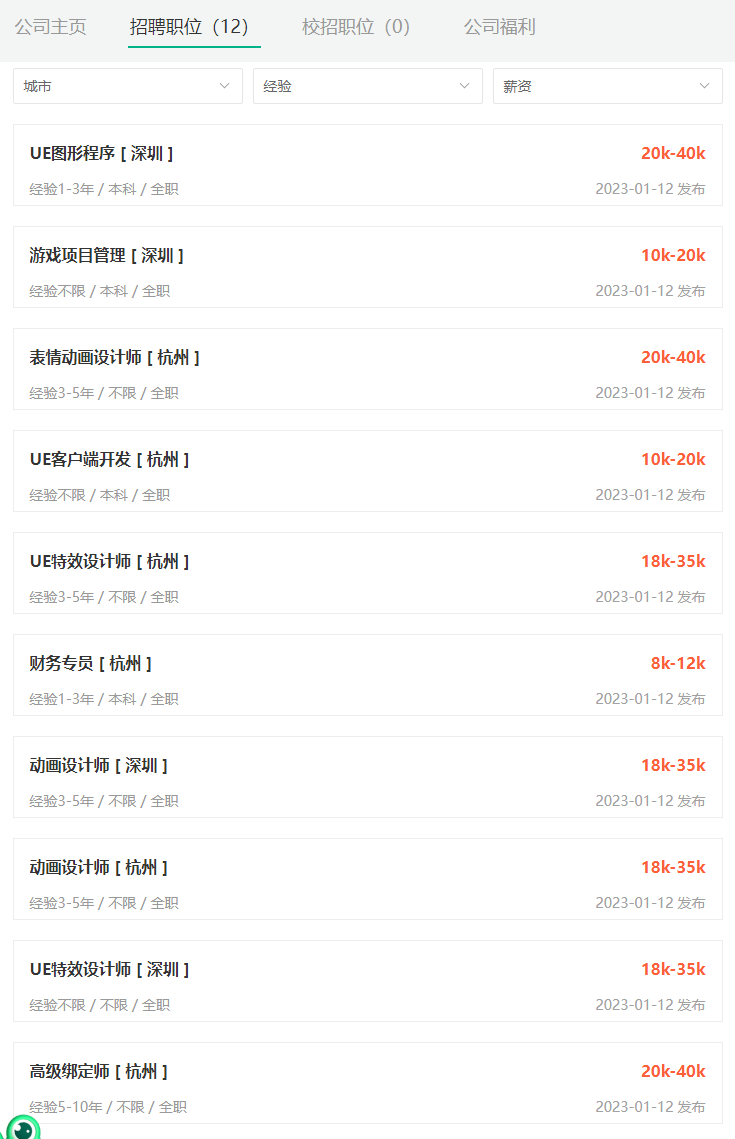 Game Science Job Opportunities