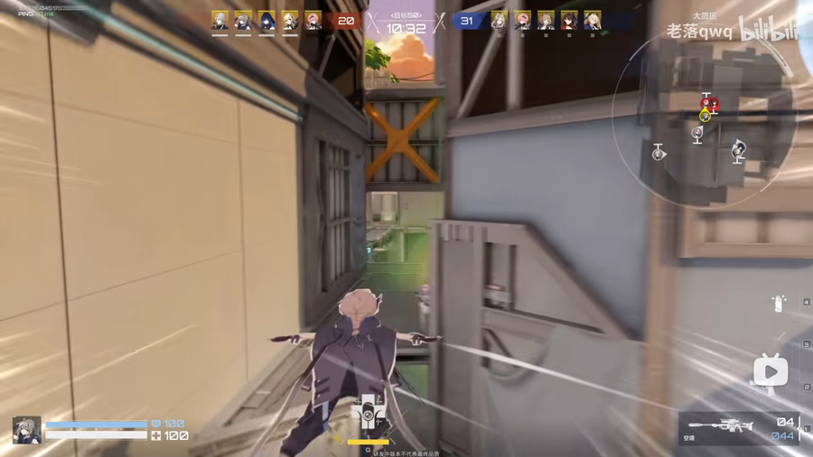 Flying while 2D