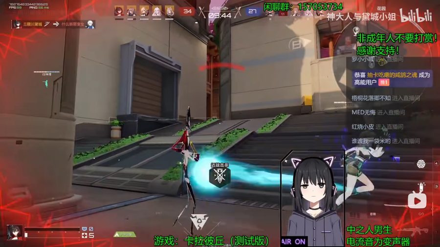 Calabiyau: When Anime Style Meets Hardcore Third-Person Shooter Games -- Superpixel Calabiyau: When Anime Style Meets Hardcore Third-Person Shooter Games -- Superpixel