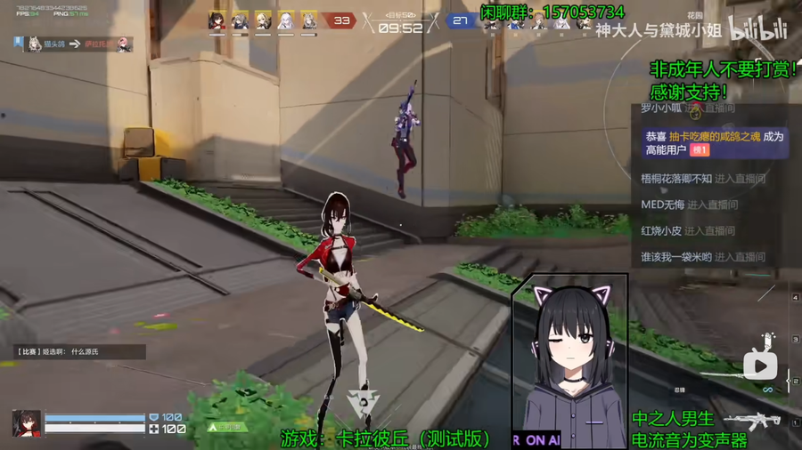 Calabiyau: When Anime Style Meets Hardcore Third-Person Shooter Games --  Superpixel