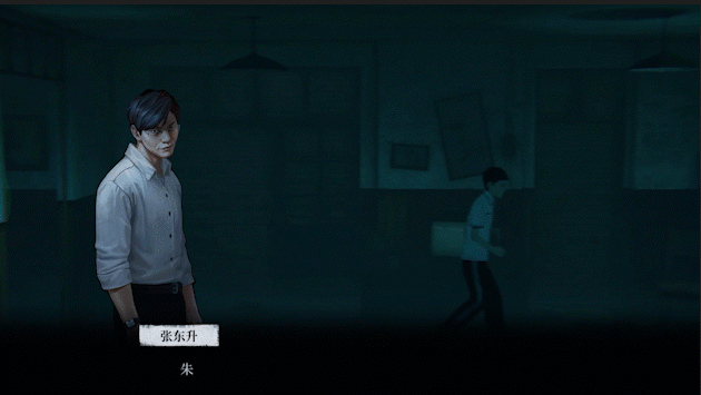 The Bad Kids - Gameplay