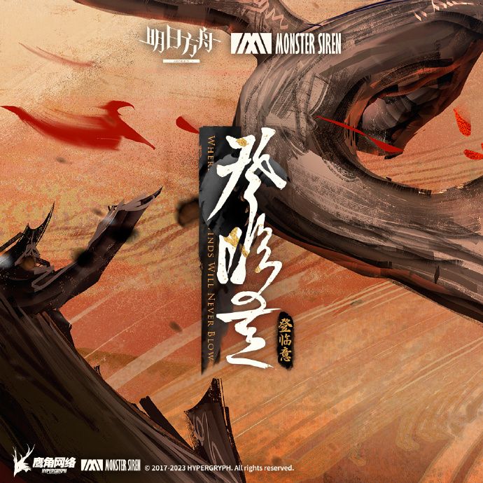 Where Vernal Winds Will Never Blow