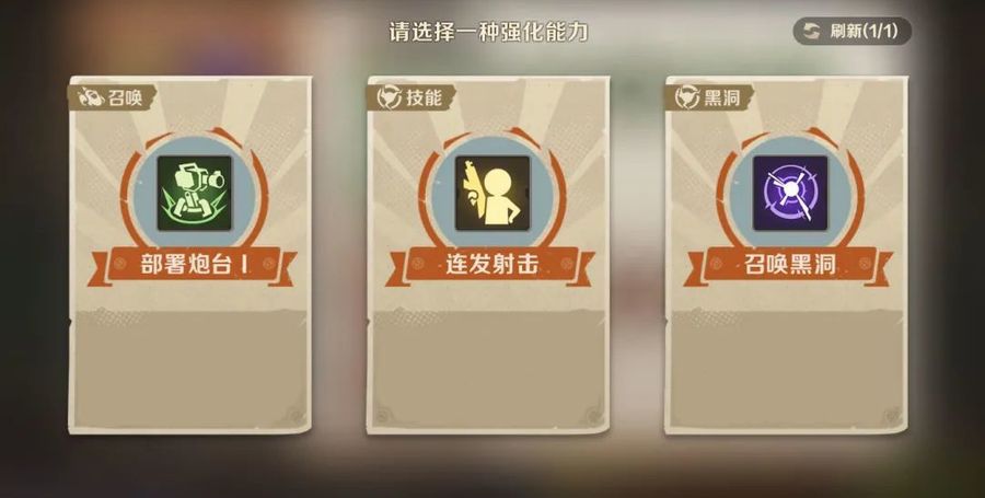 Hunting Plan es una serie de niveles desafiantes que incorporan elementos de Roguelike.