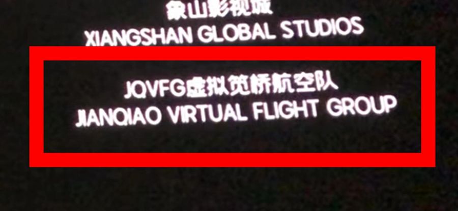 The Wandering Earth II - Special Thanks