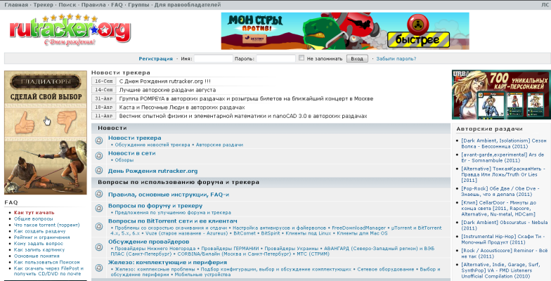Russia'S Pirate Tracker RuTracker.Org Unblocked After Western Game.