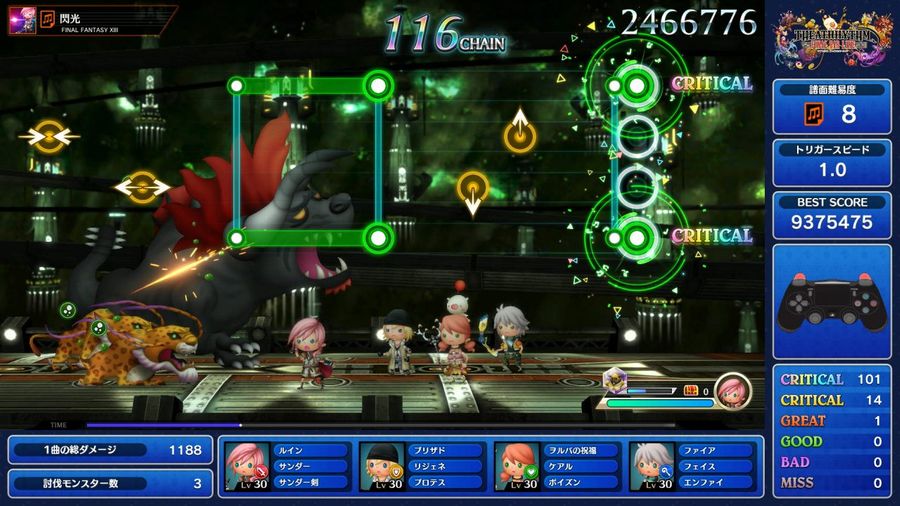 Theatrhythm: Final Bar Line - Screenshot