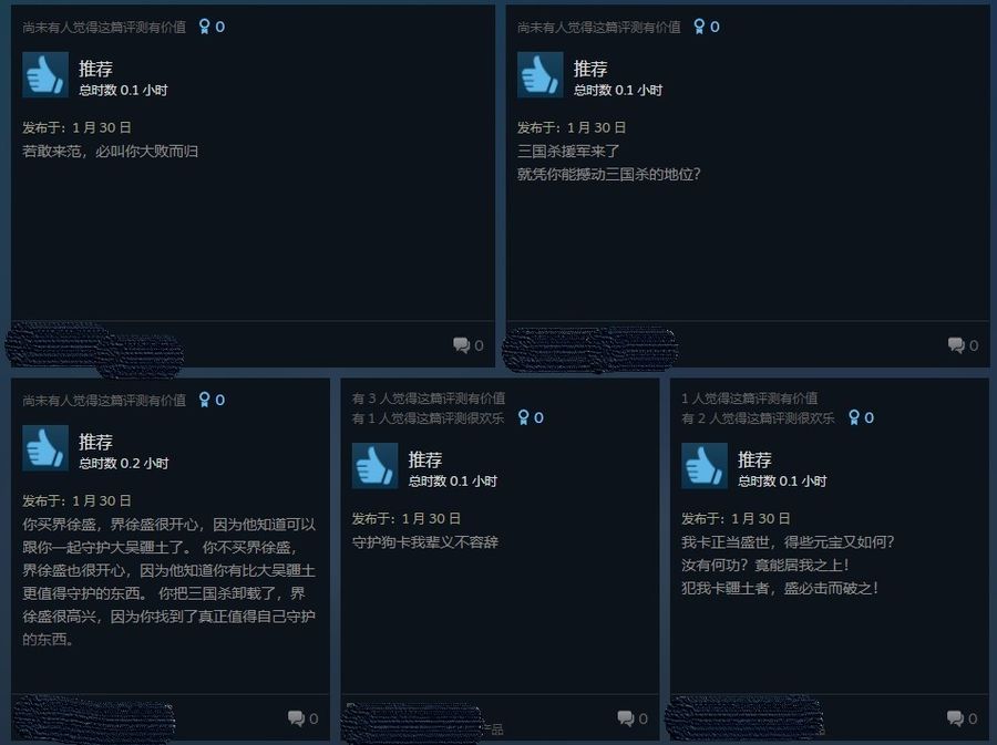 Chinese players trolling in the review section