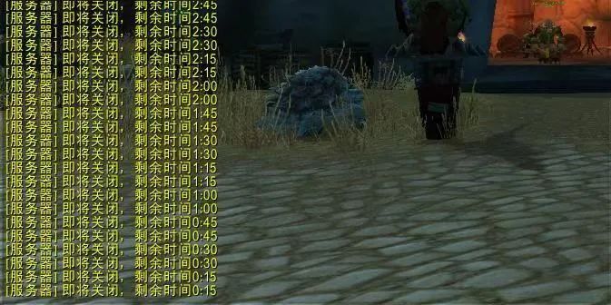 A screenshot of the 15-second notification warning