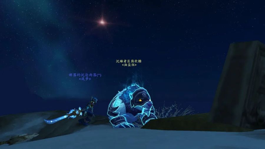  A screenshot of the Highmountain in World of Warcraft