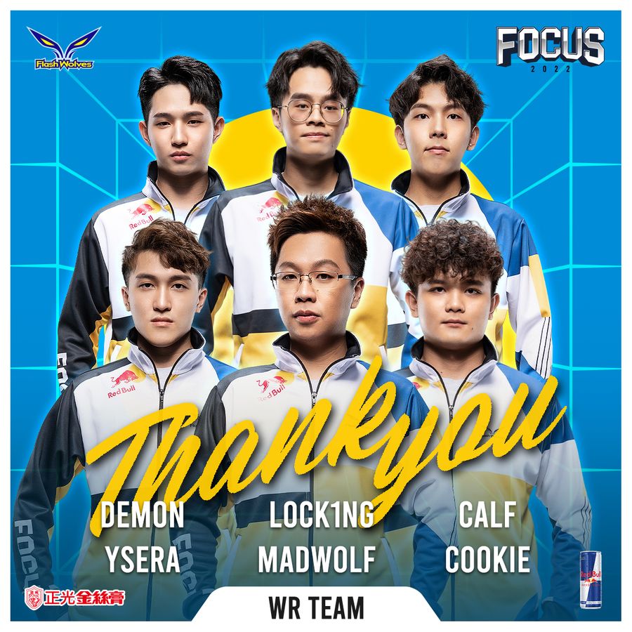 Flash Wolves