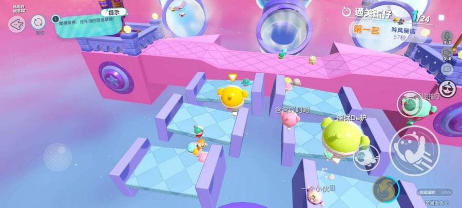 Screenshots of NetEase’s Eggy Party