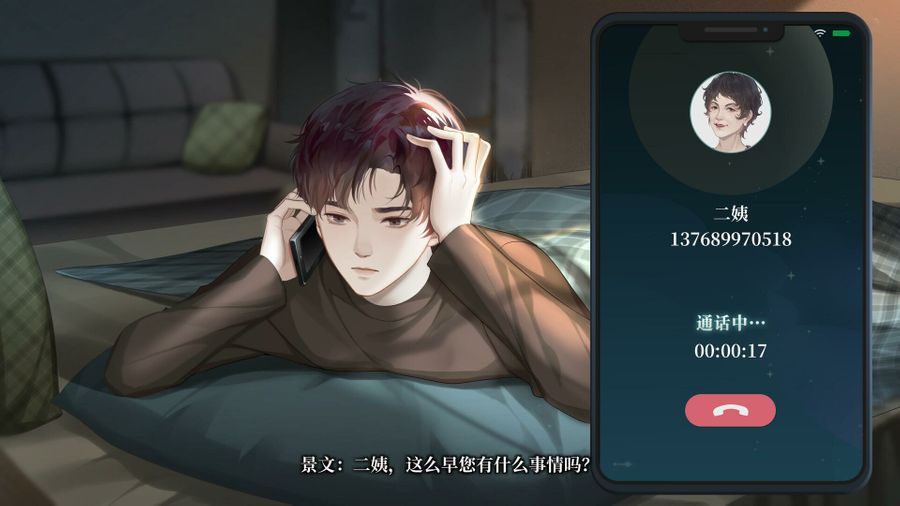 Dullpin - Screenshot