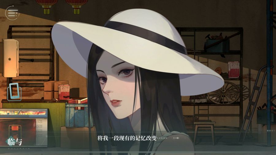 Dullpin - Screenshot