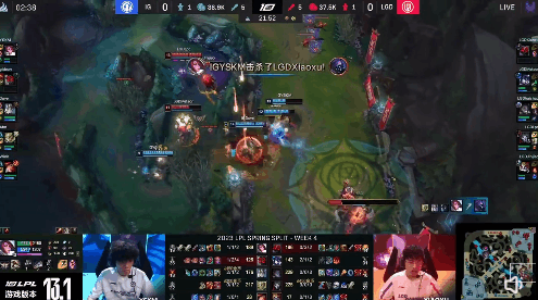 In game one, at 22 minutes, IG YSKM on Fiora secured a triple kill near the bottom lane.