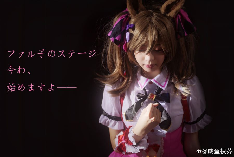 Uma Musume Pretty Derby Cosplay