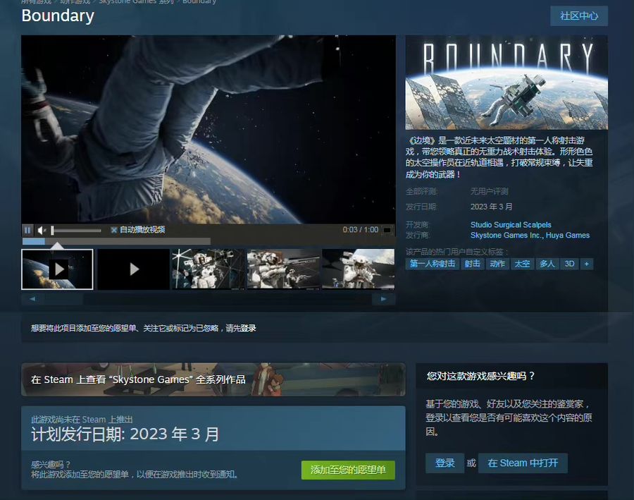 The expected release date was March