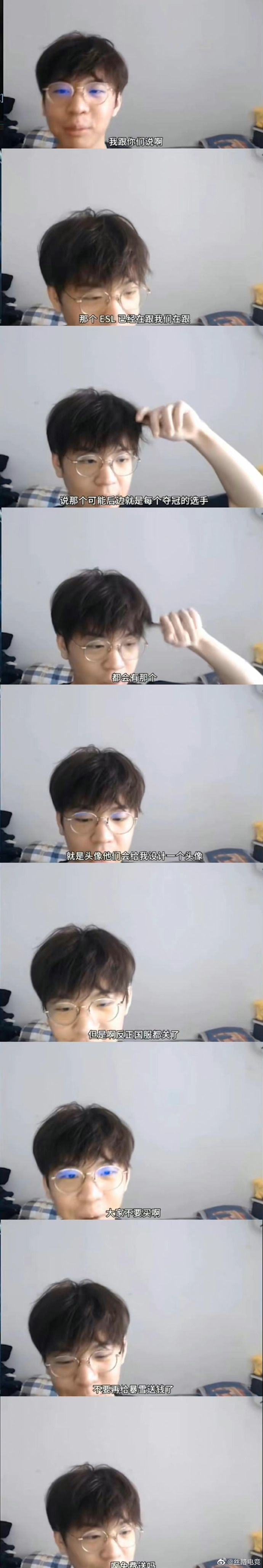 Livestream screenshot