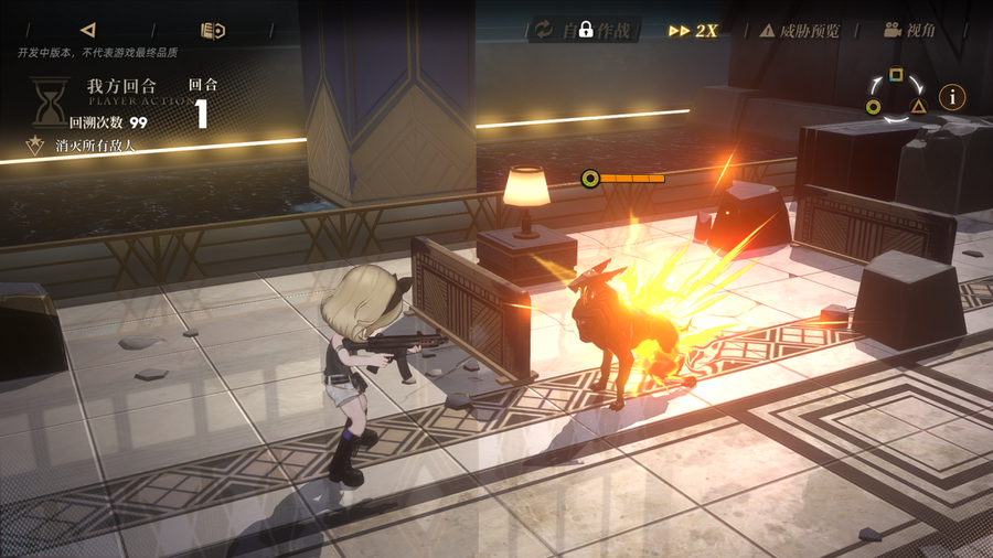 The character's gun will point directly at the enemy instead of in a fixed direction