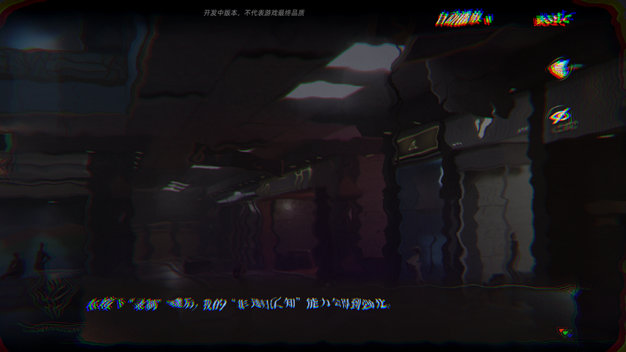 The player&rsquo;s vision was distorted by the enemies