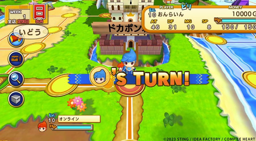 A gameplay screenshot