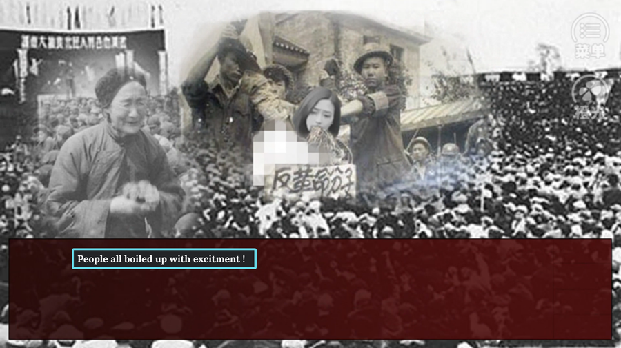 The graphics are crude, but the chilling sensation is real